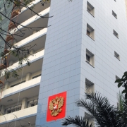 Посольство Российской Федерации в Демократической Республике Конго